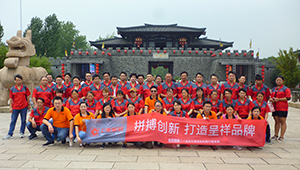 上海市高新技術企業，專精特新企業